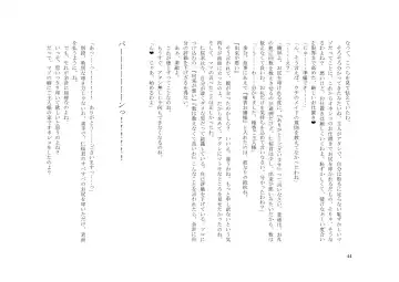 Teisoutai Dorei to Ojou-sama ~ Josou Maid wa Teisoutai Dorei ~ Fhentai - Page 45