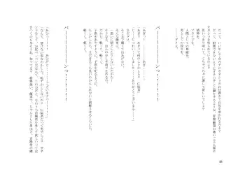 Teisoutai Dorei to Ojou-sama ~ Josou Maid wa Teisoutai Dorei ~ Fhentai - Page 46