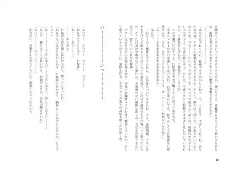 Teisoutai Dorei to Ojou-sama ~ Josou Maid wa Teisoutai Dorei ~ Fhentai - Page 47