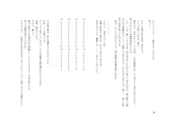 Teisoutai Dorei to Ojou-sama ~ Josou Maid wa Teisoutai Dorei ~ Fhentai - Page 48