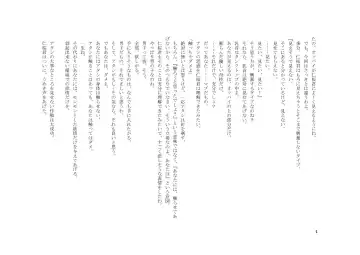 Teisoutai Dorei to Ojou-sama ~ Josou Maid wa Teisoutai Dorei ~ Fhentai - Page 5