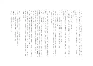 Teisoutai Dorei to Ojou-sama ~ Josou Maid wa Teisoutai Dorei ~ Fhentai - Page 51