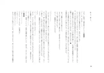 Teisoutai Dorei to Ojou-sama ~ Josou Maid wa Teisoutai Dorei ~ Fhentai - Page 53