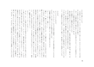 Teisoutai Dorei to Ojou-sama ~ Josou Maid wa Teisoutai Dorei ~ Fhentai - Page 54