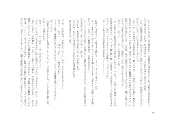 Teisoutai Dorei to Ojou-sama ~ Josou Maid wa Teisoutai Dorei ~ Fhentai - Page 56