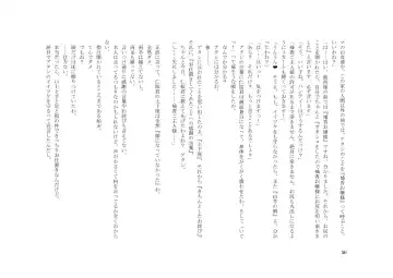 Teisoutai Dorei to Ojou-sama ~ Josou Maid wa Teisoutai Dorei ~ Fhentai - Page 57