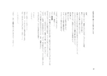 Teisoutai Dorei to Ojou-sama ~ Josou Maid wa Teisoutai Dorei ~ Fhentai - Page 59