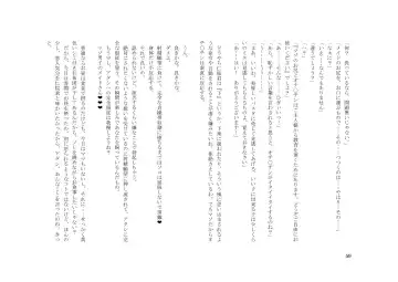 Teisoutai Dorei to Ojou-sama ~ Josou Maid wa Teisoutai Dorei ~ Fhentai - Page 60