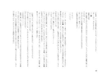 Teisoutai Dorei to Ojou-sama ~ Josou Maid wa Teisoutai Dorei ~ Fhentai - Page 61