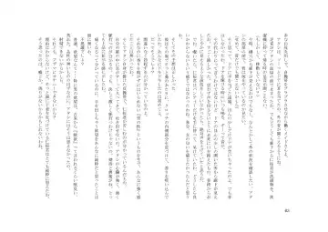 Teisoutai Dorei to Ojou-sama ~ Josou Maid wa Teisoutai Dorei ~ Fhentai - Page 64