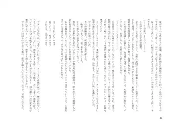 Teisoutai Dorei to Ojou-sama ~ Josou Maid wa Teisoutai Dorei ~ Fhentai - Page 65