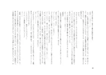 Teisoutai Dorei to Ojou-sama ~ Josou Maid wa Teisoutai Dorei ~ Fhentai - Page 66