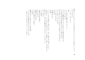 Teisoutai Dorei to Ojou-sama ~ Josou Maid wa Teisoutai Dorei ~ Fhentai - Page 67