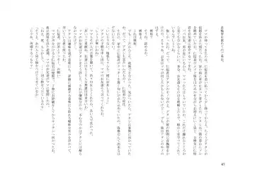 Teisoutai Dorei to Ojou-sama ~ Josou Maid wa Teisoutai Dorei ~ Fhentai - Page 68