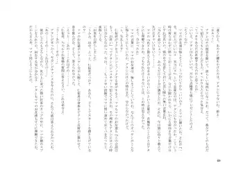 Teisoutai Dorei to Ojou-sama ~ Josou Maid wa Teisoutai Dorei ~ Fhentai - Page 69