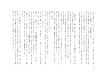 Teisoutai Dorei to Ojou-sama ~ Josou Maid wa Teisoutai Dorei ~ Fhentai - Page 77