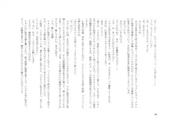 Teisoutai Dorei to Ojou-sama ~ Josou Maid wa Teisoutai Dorei ~ Fhentai - Page 85