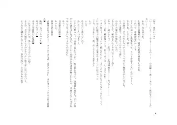 Teisoutai Dorei to Ojou-sama ~ Josou Maid wa Teisoutai Dorei ~ Fhentai - Page 9