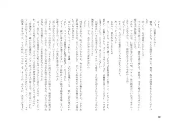 Teisoutai Dorei to Ojou-sama ~ Josou Maid wa Teisoutai Dorei ~ Fhentai - Page 90