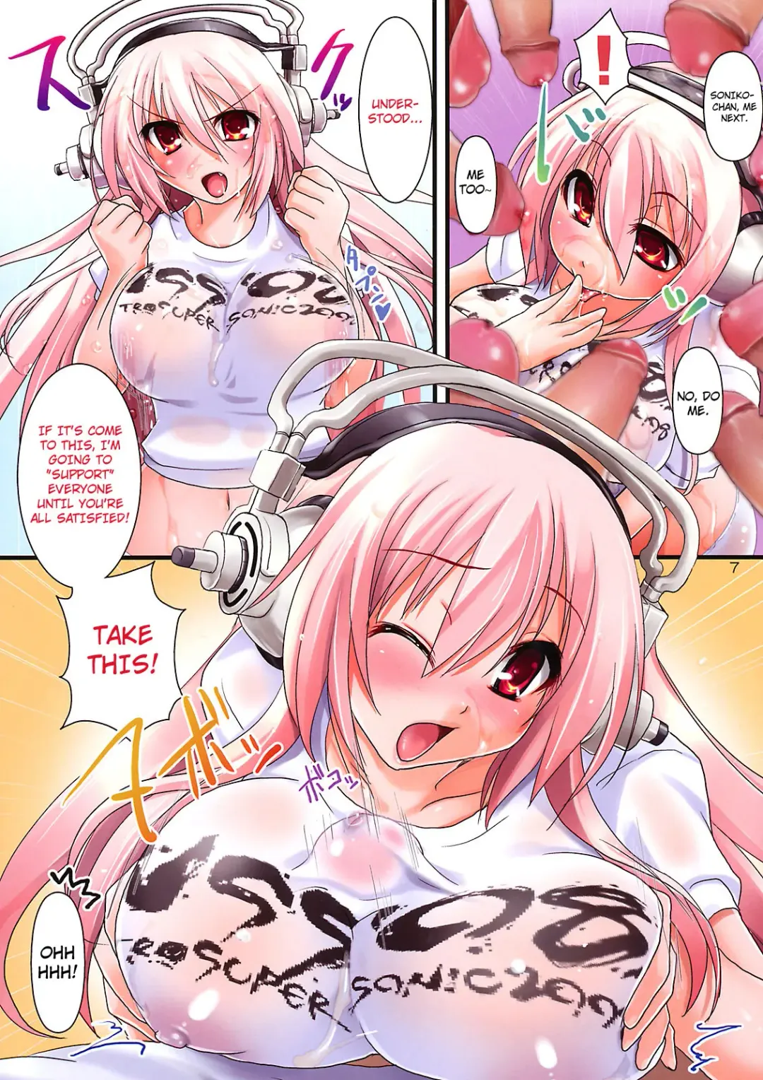 [Kouki Kuu] Super Sonico no Saikyou Support Center (decensored) Fhentai - Page 6