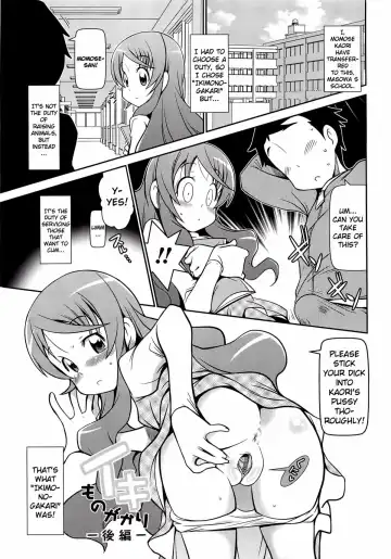 Read [Satsuki Itsuka] Iki Mono Gakari Kouhen - Fhentai