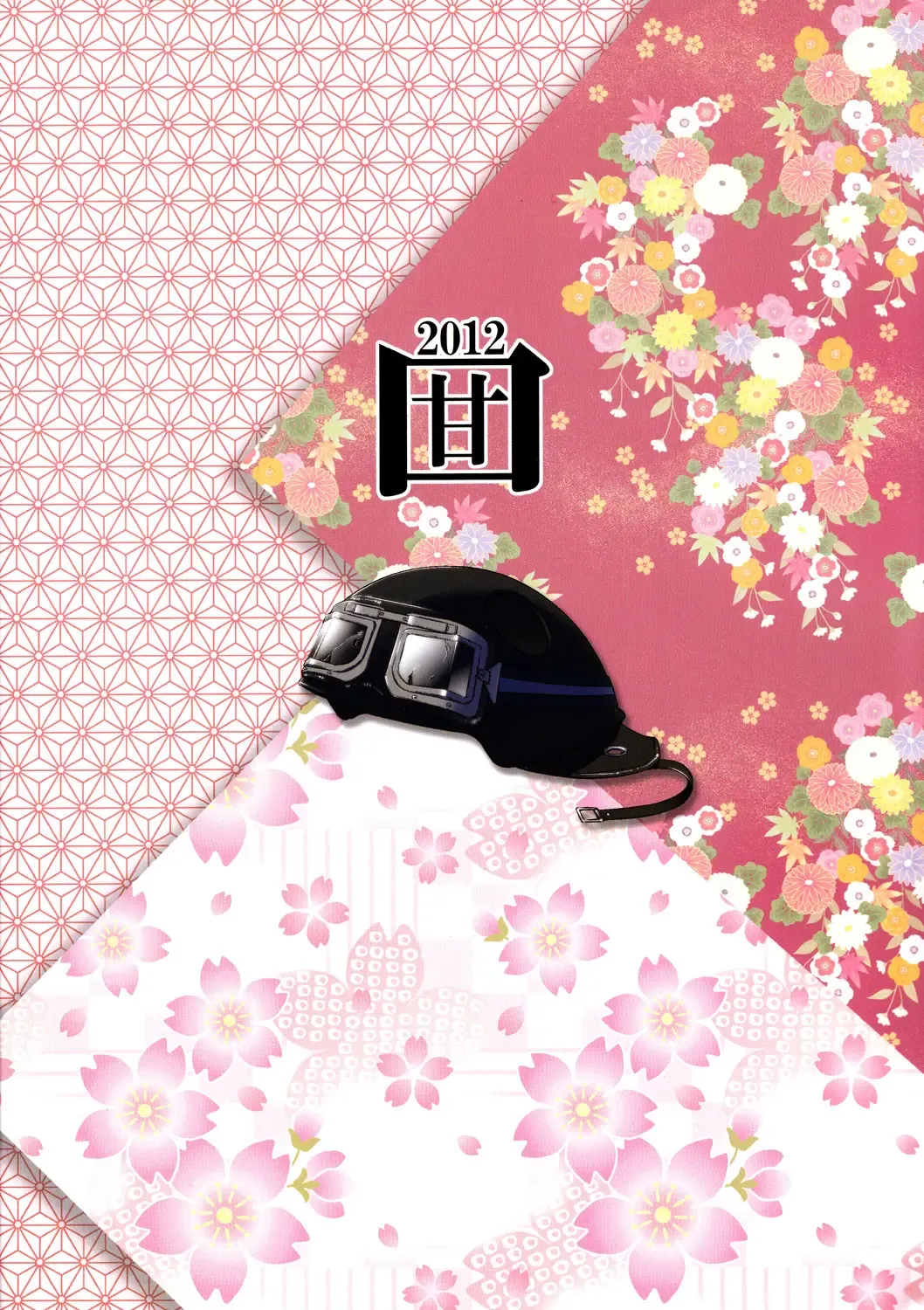 [Amakuchi] Mahou no Juujin Foxy Rena 3 Fhentai - Page 30