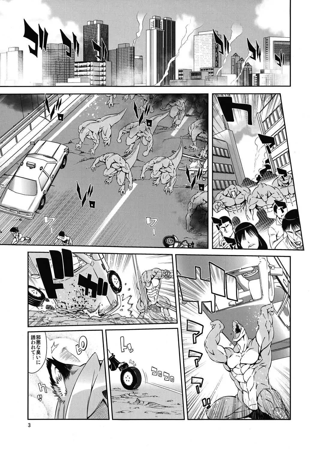 [Amakuchi] Mahou no Juujin Foxy Rena 3 Fhentai - Page 4