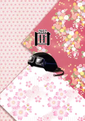 [Amakuchi] Mahou no Juujin Foxy Rena 3 Fhentai - Page 30