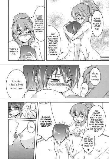 [Urutsu] Uchi no Imouto ga Kawaisugimashite | My Little Sister Is Too Cute Fhentai - Page 12
