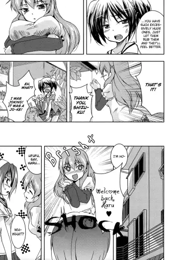 [Urutsu] Uchi no Imouto ga Kawaisugimashite | My Little Sister Is Too Cute Fhentai - Page 3
