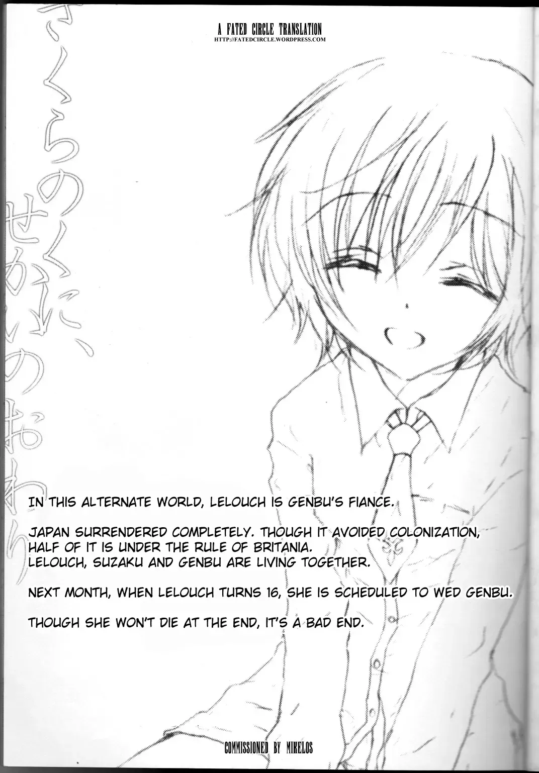 [Masayoshi Tomoko] Sakura no Kuni, Sekai no Owari. Fhentai - Page 2