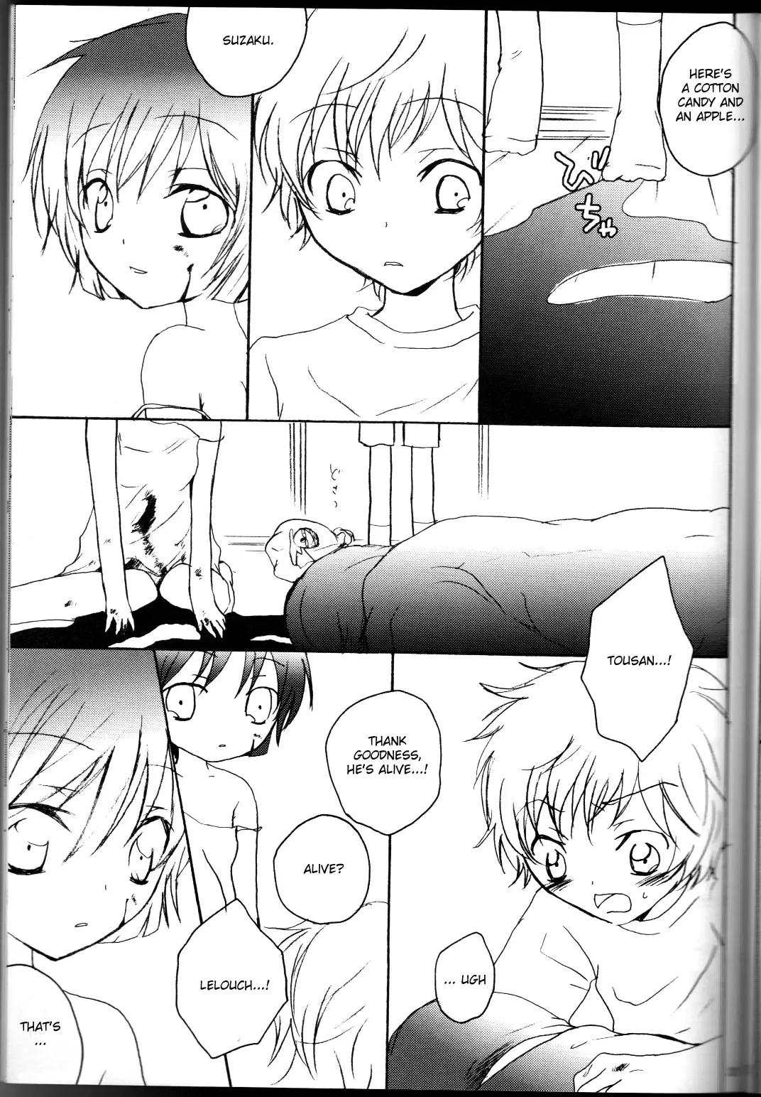 [Masayoshi Tomoko] Sakura no Kuni, Sekai no Owari. Fhentai - Page 22