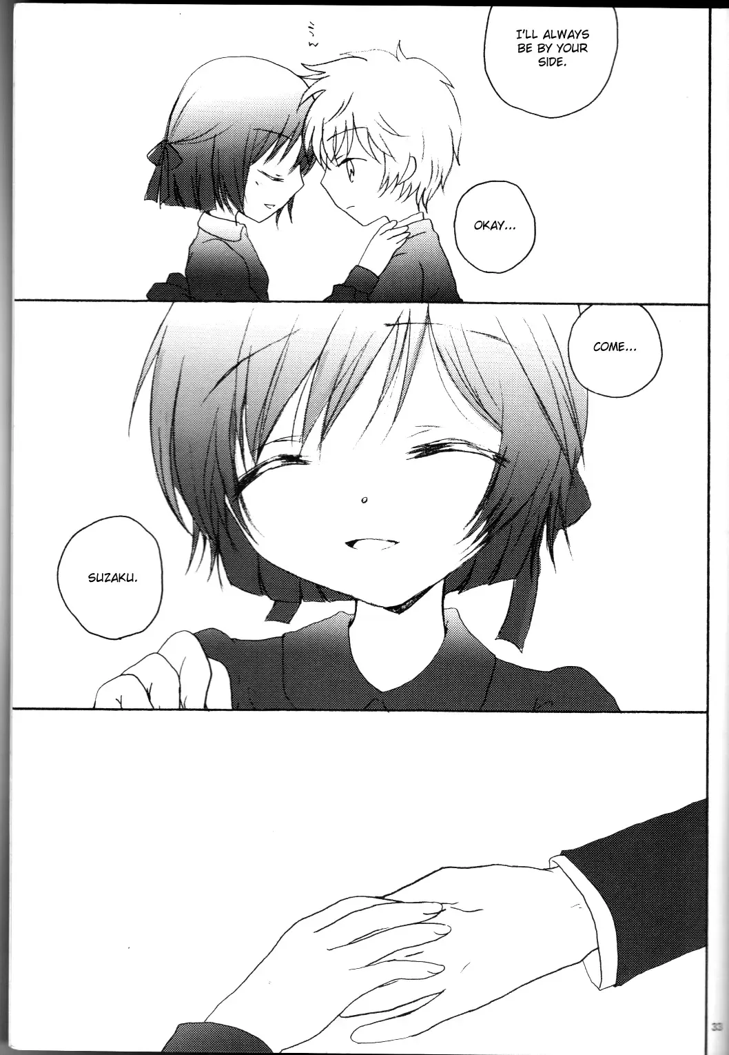 [Masayoshi Tomoko] Sakura no Kuni, Sekai no Owari. Fhentai - Page 32