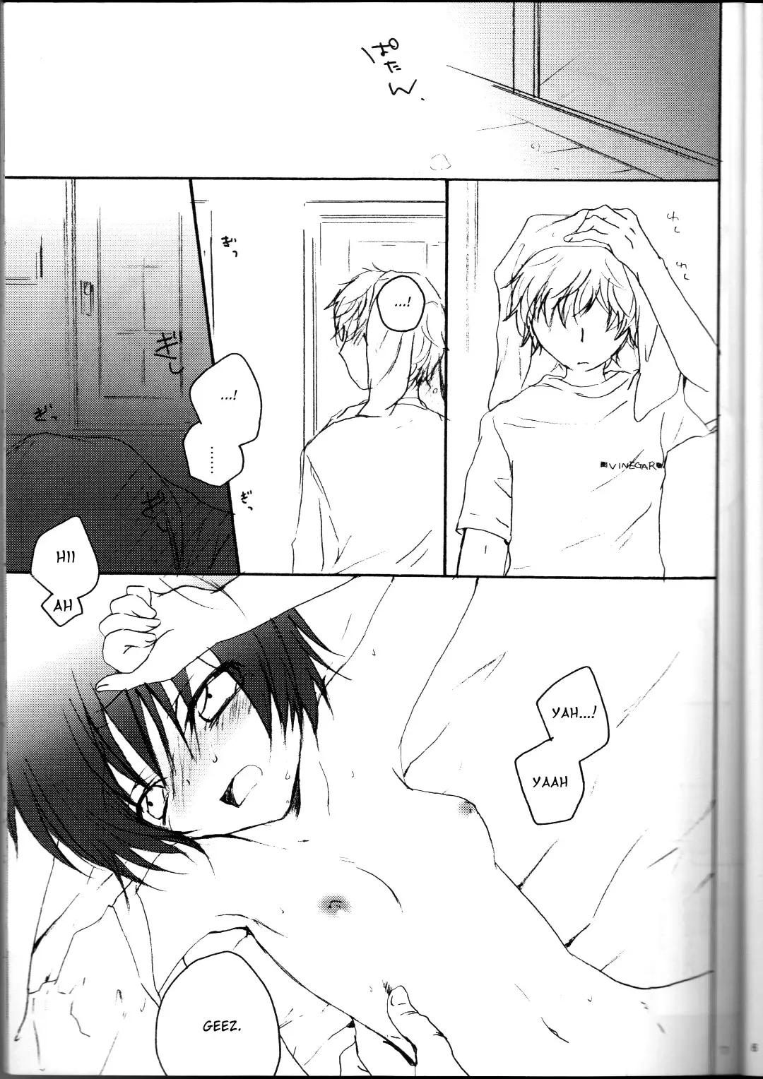 [Masayoshi Tomoko] Sakura no Kuni, Sekai no Owari. Fhentai - Page 6