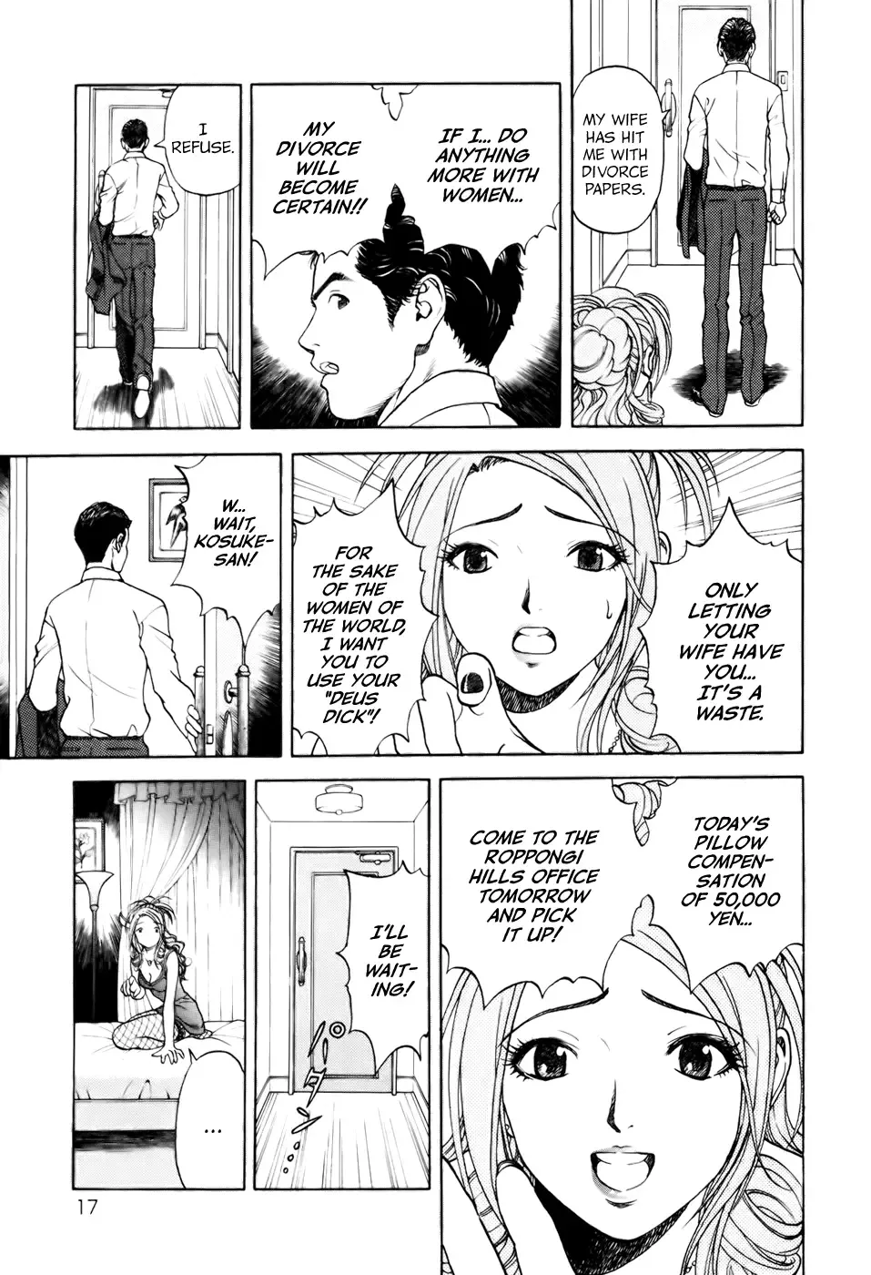 [U-jin] Angel Ch. 1 Fhentai - Page 18