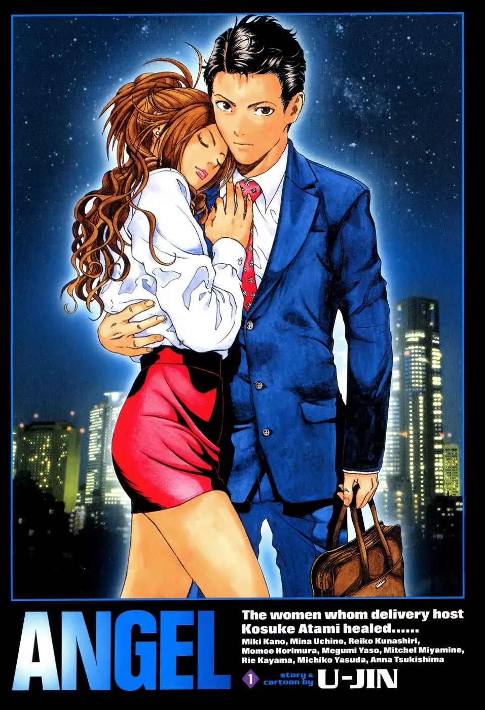 [U-jin] Angel Ch. 1 Fhentai - Page 3