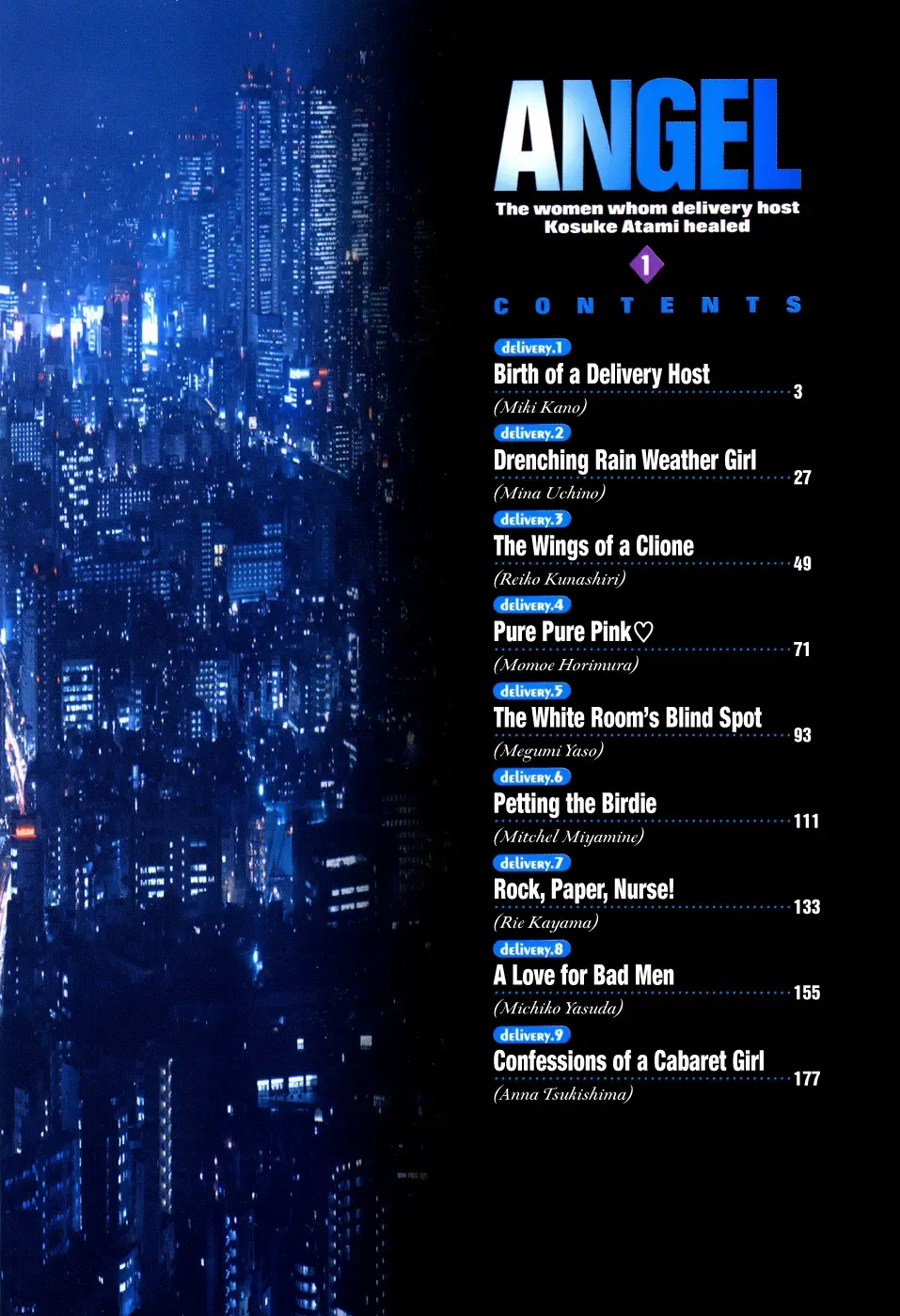 [U-jin] Angel Ch. 1 Fhentai - Page 4