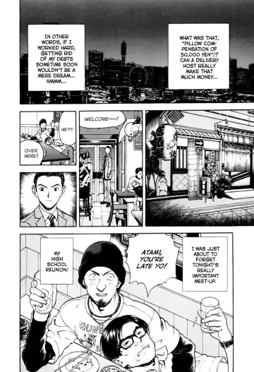 [U-jin] Angel Ch. 1 Fhentai - Page 19