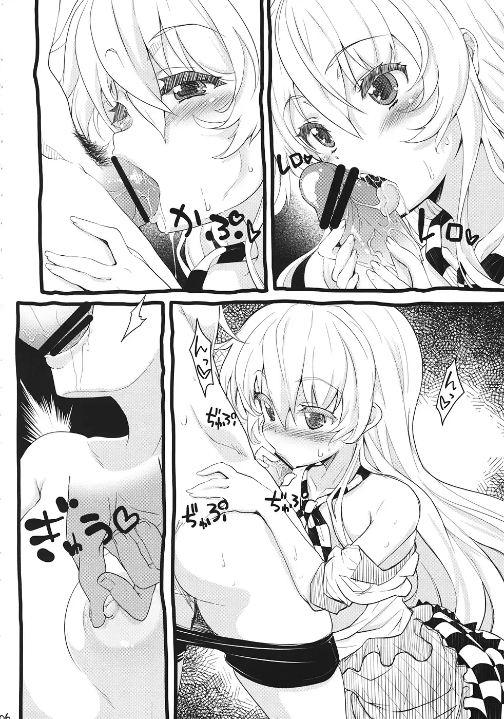 [Oona Mitsutoshi] Hazukashikutte Dekichaisou Fhentai - Page 5