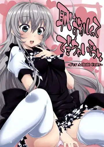 Read [Oona Mitsutoshi] Hazukashikutte Dekichaisou - Fhentai