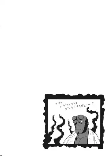 [Oona Mitsutoshi] Hazukashikutte Dekichaisou Fhentai - Page 3