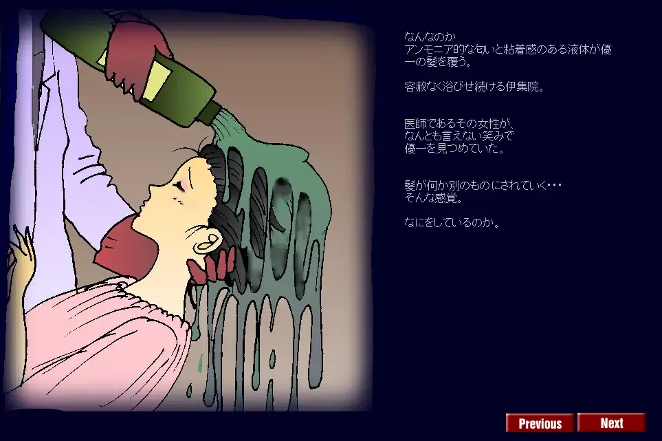 [Milda7] Kyōsei meiku 3 Fhentai - Page 10