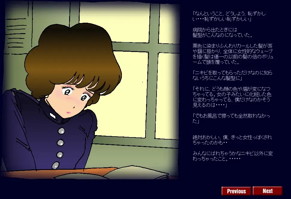 [Milda7] Kyōsei meiku 3 Fhentai - Page 13