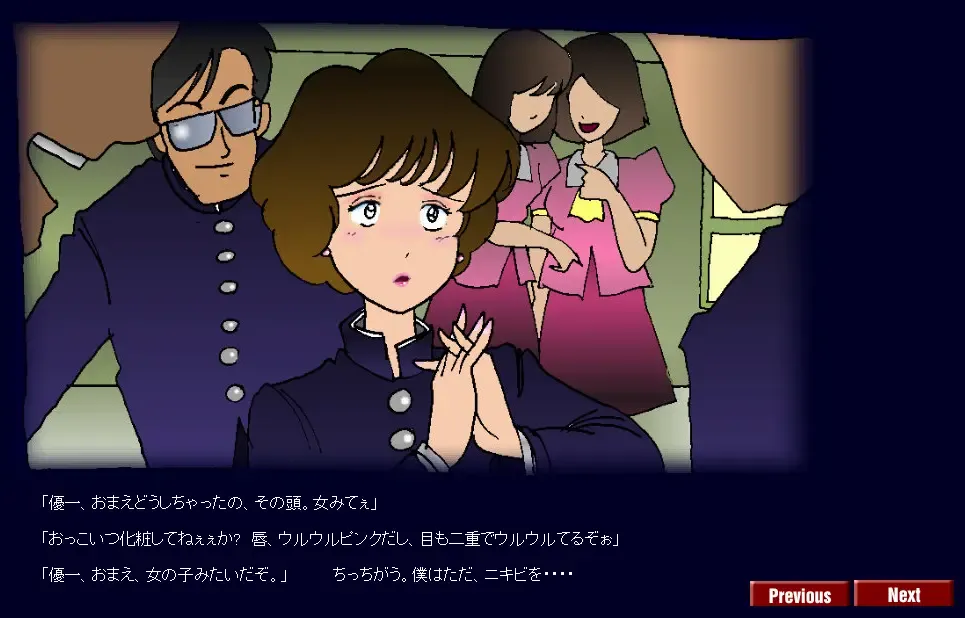 [Milda7] Kyōsei meiku 3 Fhentai - Page 14