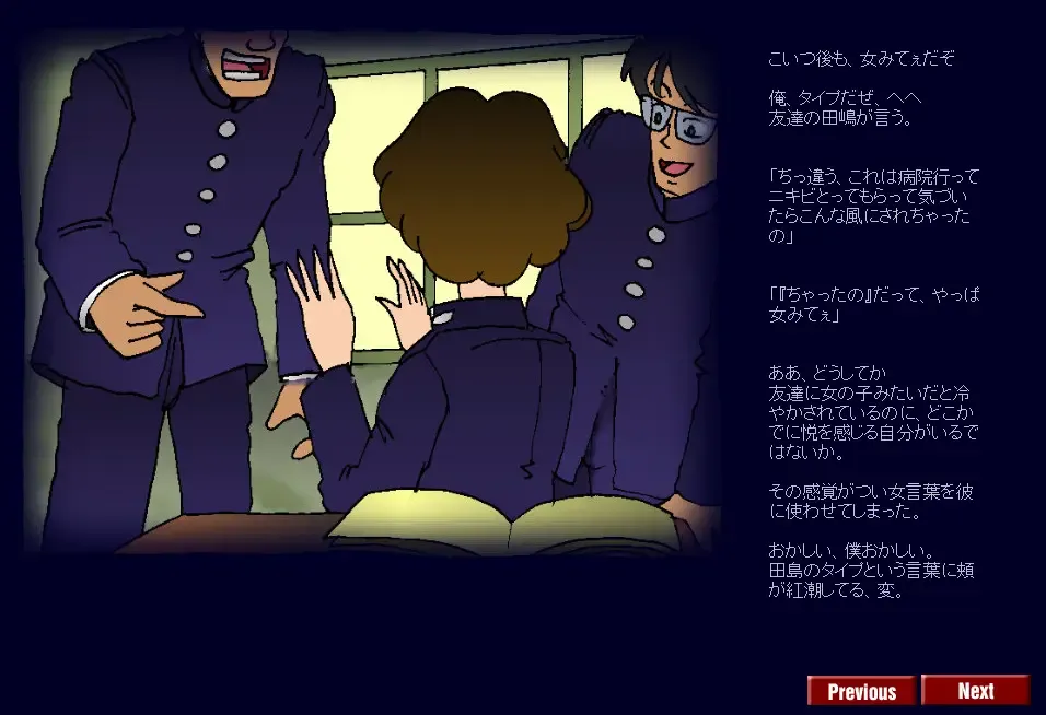 [Milda7] Kyōsei meiku 3 Fhentai - Page 15