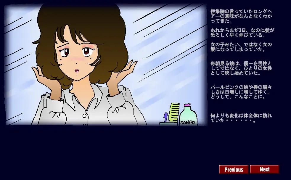 [Milda7] Kyōsei meiku 3 Fhentai - Page 16