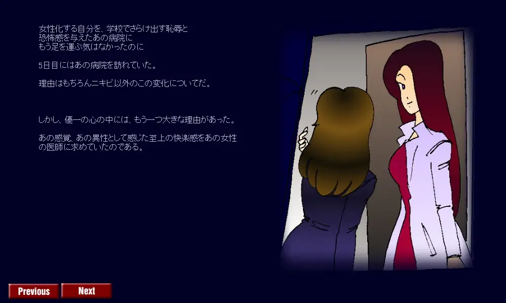 [Milda7] Kyōsei meiku 3 Fhentai - Page 19