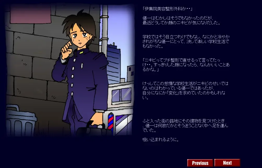 [Milda7] Kyōsei meiku 3 Fhentai - Page 2