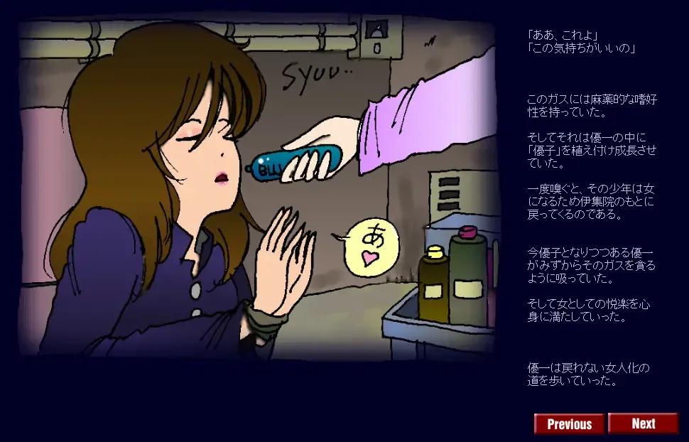 [Milda7] Kyōsei meiku 3 Fhentai - Page 21