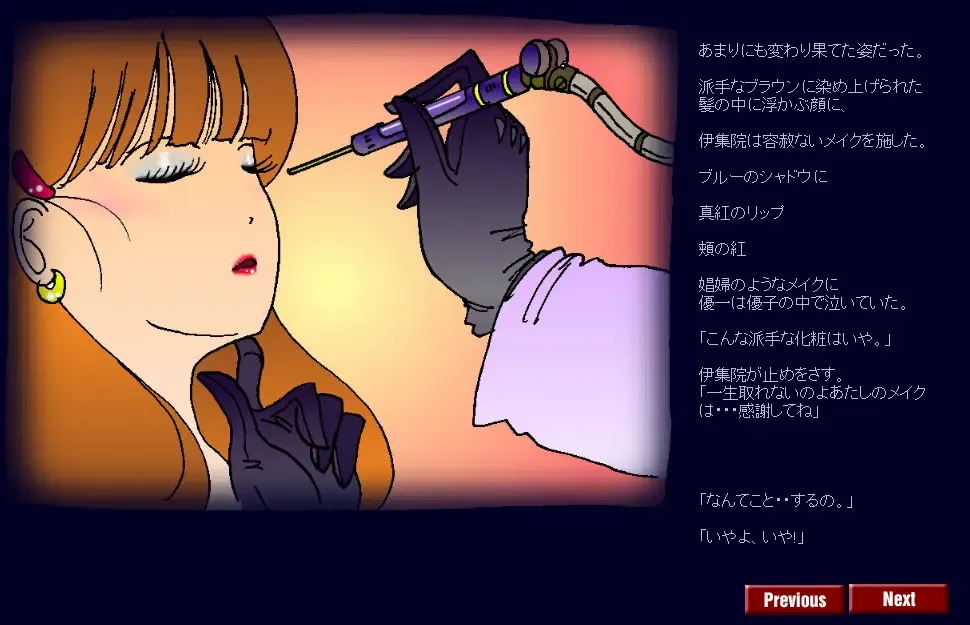 [Milda7] Kyōsei meiku 3 Fhentai - Page 23